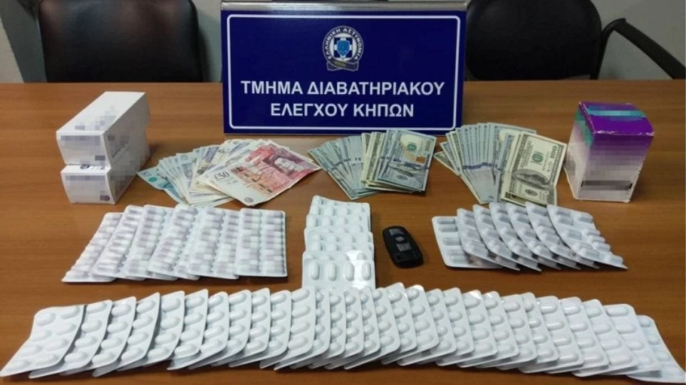 Βρετανοί έκαναν εξαγωγή ναρκωτικών χαπιών στην Τουρκία μέσω Έβρου